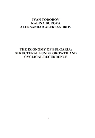 The Economy of Bulgaria