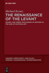 Cover image: The Renaissance of the Levant 1st edition 9783110631227