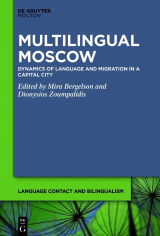 Multilingual Moscow