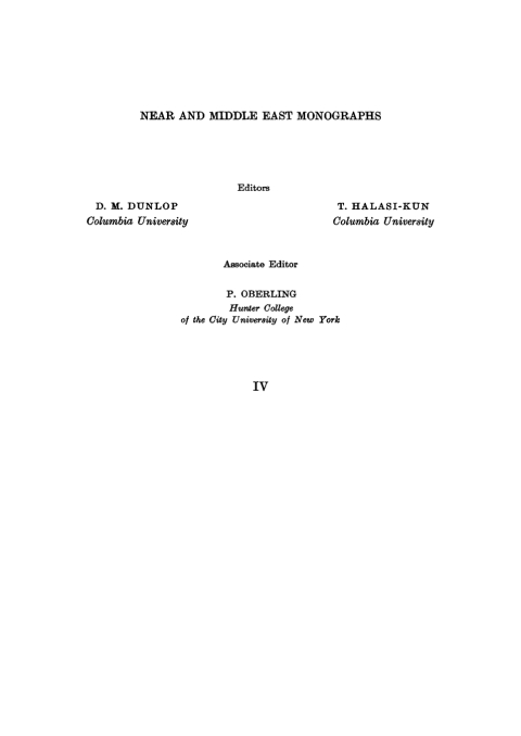 Cover image for book The Muntakhab Siwan Al-Hikmah of Abu Sulaiman As-Sijistani
