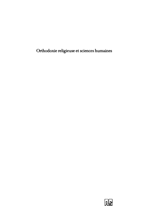 Cover image for book Orthodoxie religieuse et sciences humaines