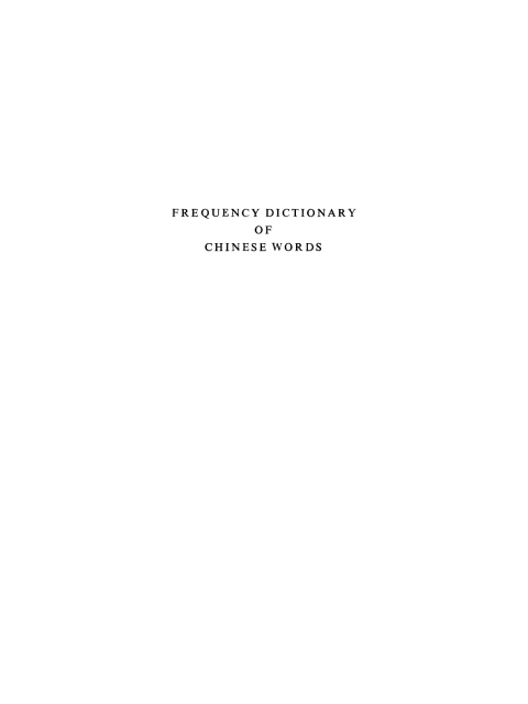 Frequency Dictionary of Chinese Words 