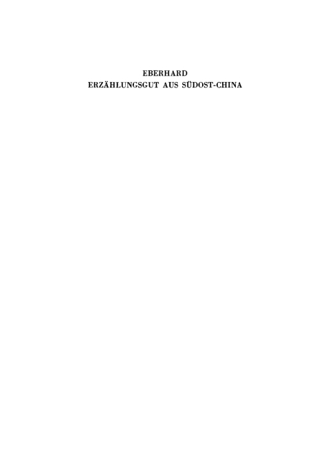Cover image for book Erzählungsgut aus Südost-China