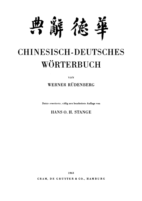 Cover image for book Chinesisch-Deutsches Wörterbuch