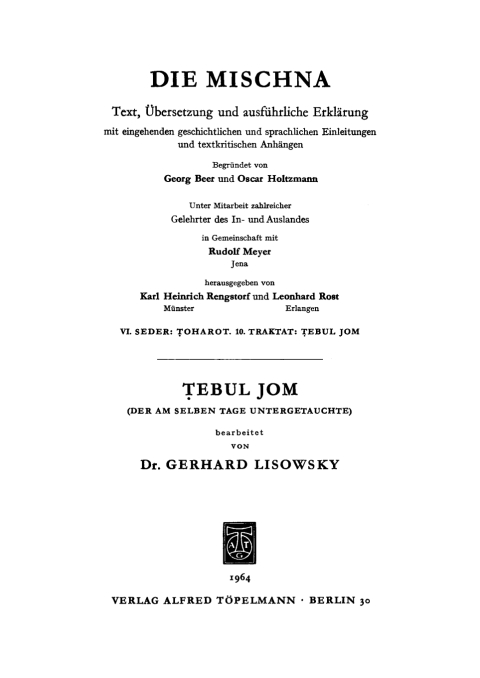 Cover image for book Tebul Jom (Der am selben Tag Untergetauchte)