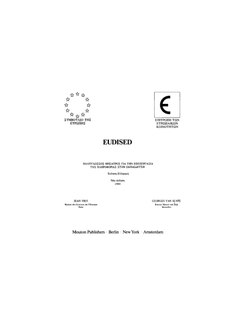 Cover image for book Eudised