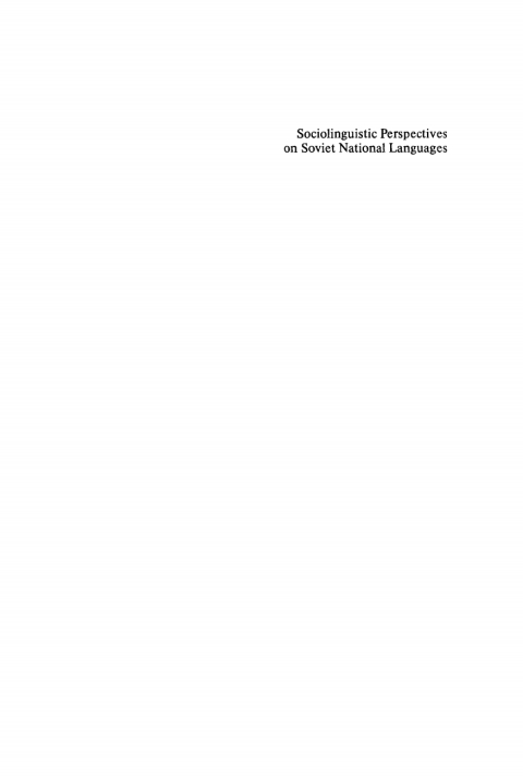 Cover image for book Sociolinguistic Perspectives on Soviet National Languages