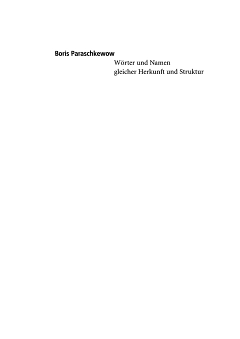 Cover image for book Wörter und Namen gleicher Herkunft und Struktur