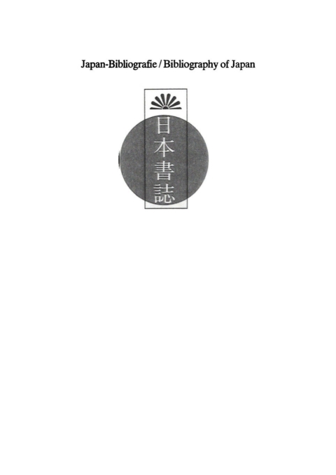 Cover image for book 1477–1920