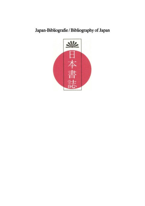 Cover image for book 1951–1970