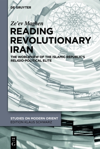 Reading Revolutionary Iran