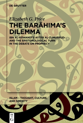 The Barāhima’s Dilemma