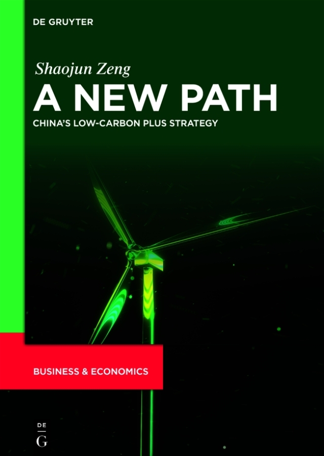 A New Path