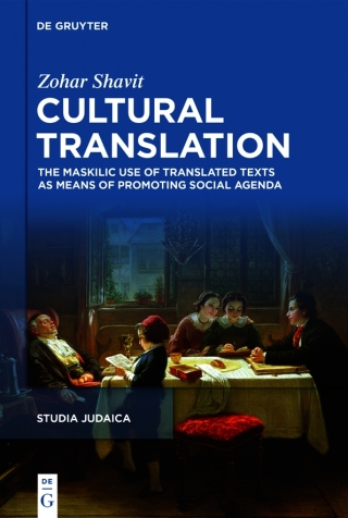 Cultural Translation