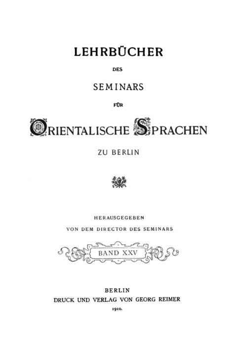 Cover image for book Lehrbuch der Ovambo-Sprache