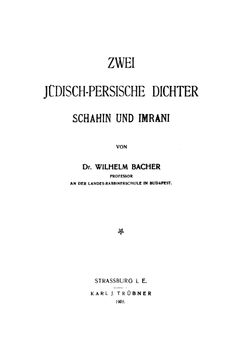 Cover image for book Wilhelm Bacher: Zwei jüdisch-persische Dichter Schahin und Imrani. Hälfte 2