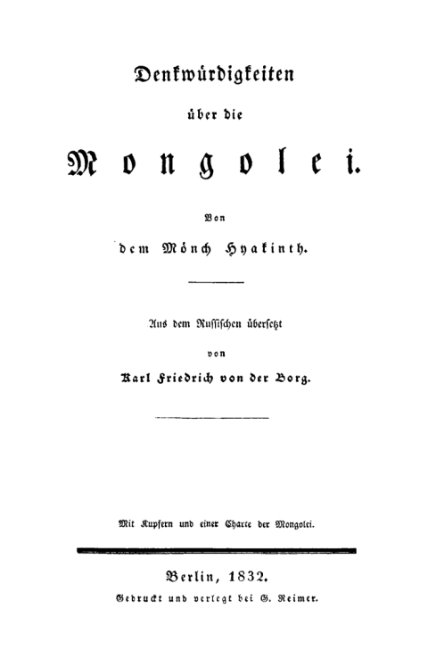 Cover image for book Denkwürdigkeiten über die Mongolei