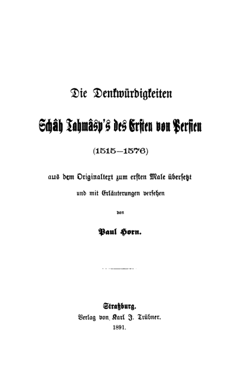 Cover image for book Die Denkwürdigkeiten Schâh Tahmâsp's des Ersten von Persien 1515–1576