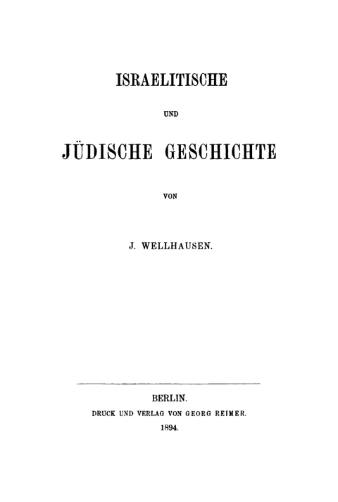 Cover image for book Israelitische und jüdische Geschichte