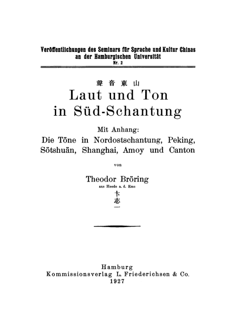 Cover image for book Laut und Ton in Süd-Schantung