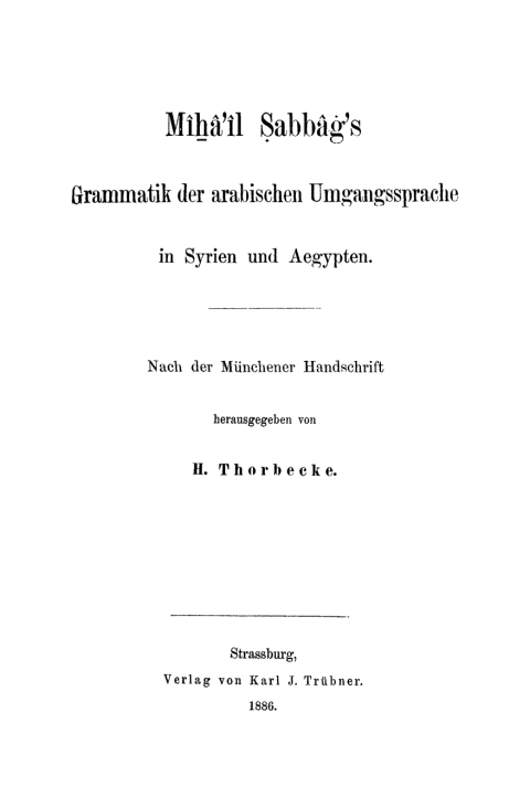 Cover image for book Mîẖâ'îl Ṣabbâġ's Grammatik der arabischen Umgangssprache in Syrien und Aegypten