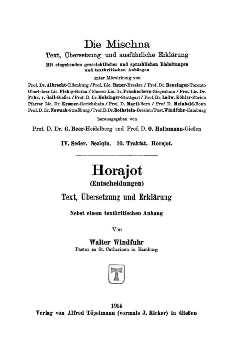 Cover image for book Horajot (Entscheidungen)