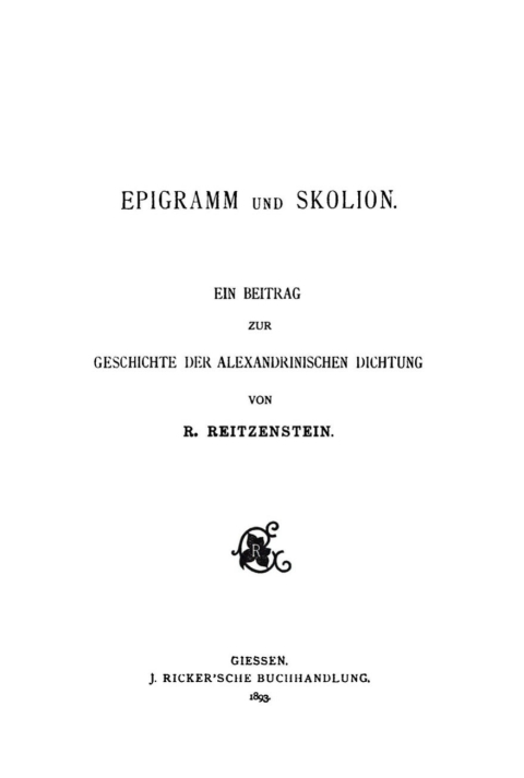 Cover image for book Epigramm und Skolion