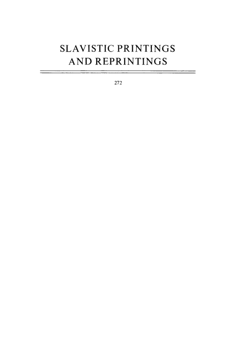 Cover image for book M. S. Lunin