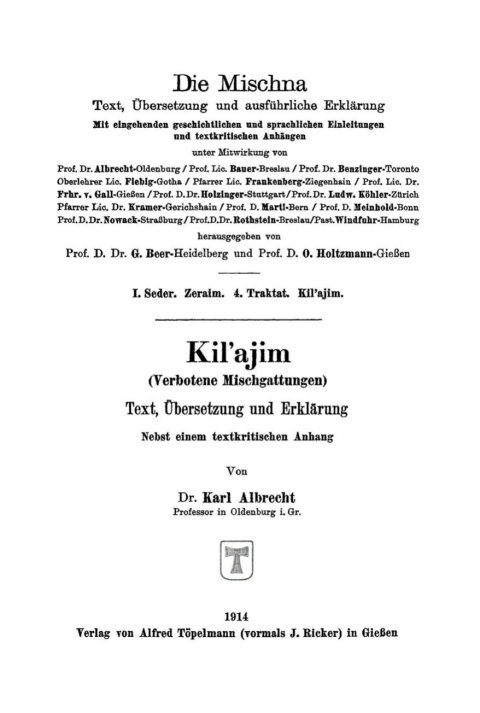 Cover image for book Kil’ajim (Verbottene Mischgattungen)