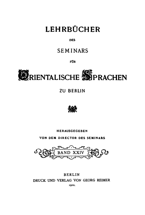 Cover image for book Lehrbuch der Ovambo-Sprache, Osikuanjama