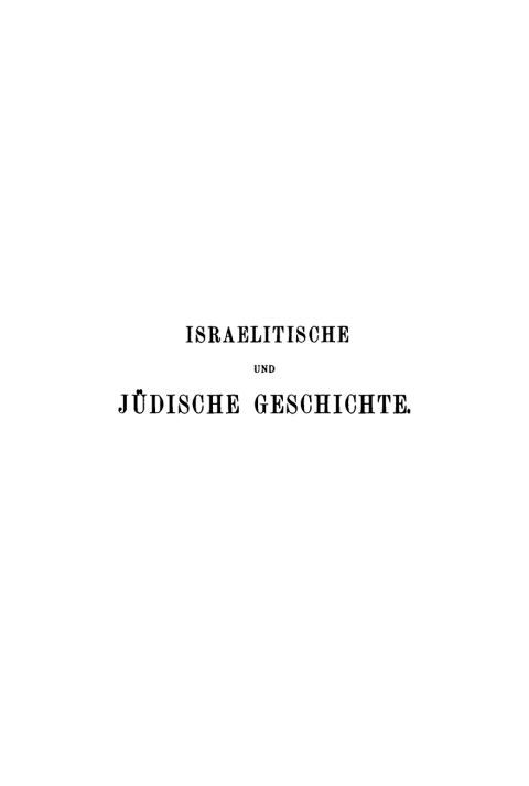 Cover image for book Israelitische und jüdische Geschichte