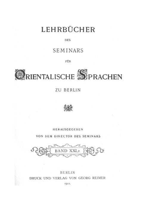 Cover image for book Deutscher Text