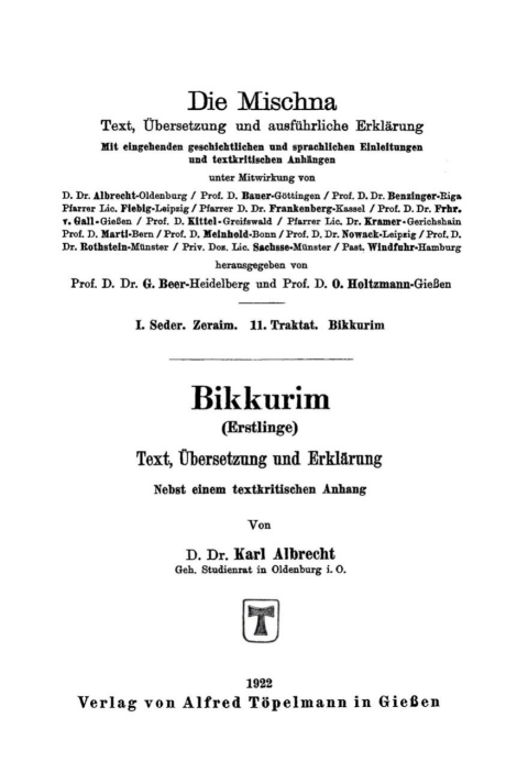 Cover image for book Bikkurim (Erstlinge)