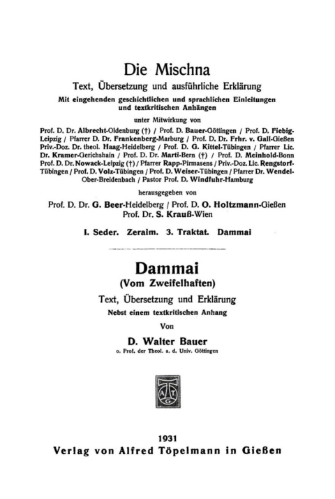 Cover image for book Dammai (Von Zweifelhaften)