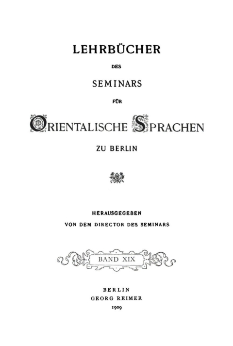 Cover image for book Übungs- und Lesebuch zum Studium der japanischen Schrift