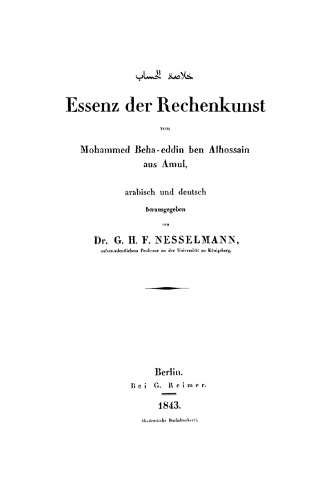 Cover image for book Essenz der Rechenkunst