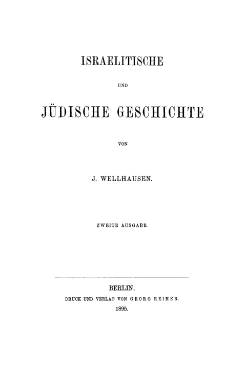 Cover image for book Israelitische und jüdische Geschichte
