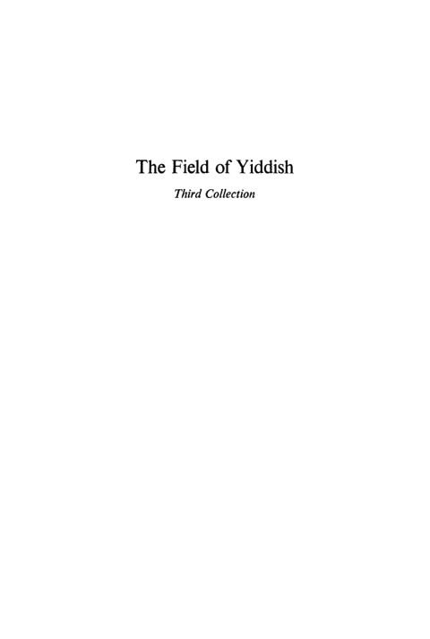 Cover image for book The field of yiddish
