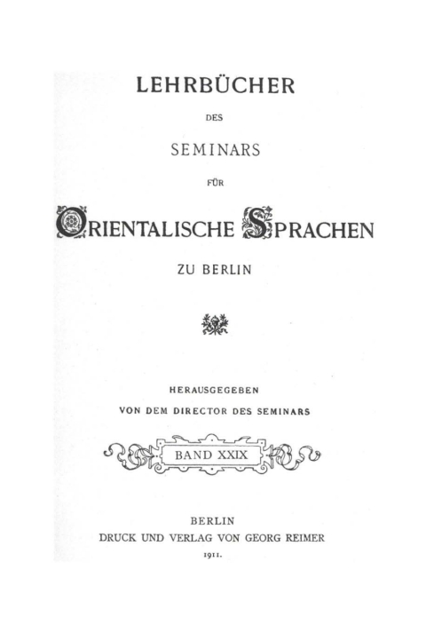 Cover image for book Die zentralkarolinische Sprache