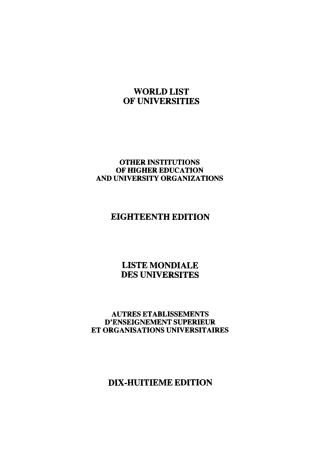 World List of Universities / Liste Mondiale des Universités