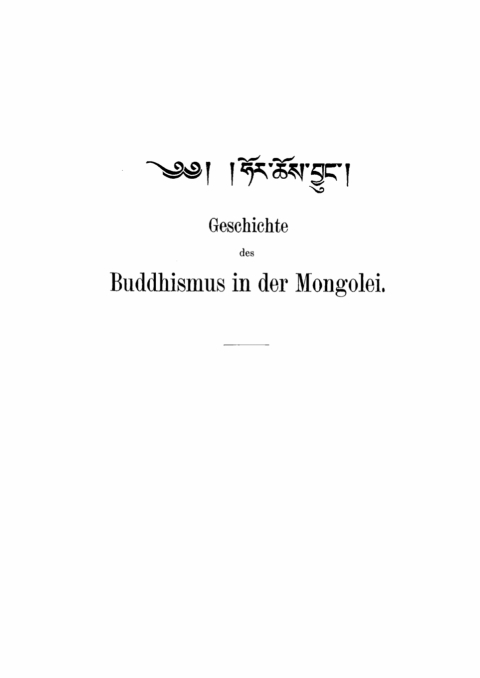 Cover image for book Vorrede. Text. Kritische Anmerkungen
