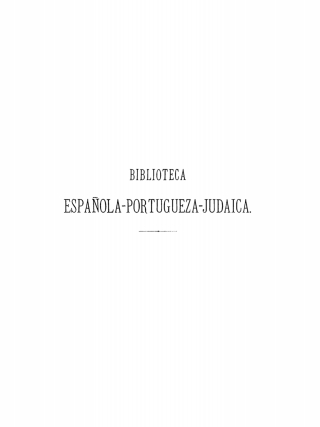 Biblioteca española-portugueza-judaica