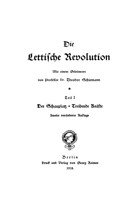 Cover image for book Der Schauplatz – Treibende Kräfte