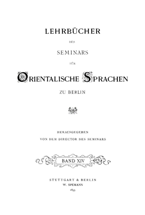 Cover image for book Chrestomathie neugriechischen Schrift- und Umgangssprache