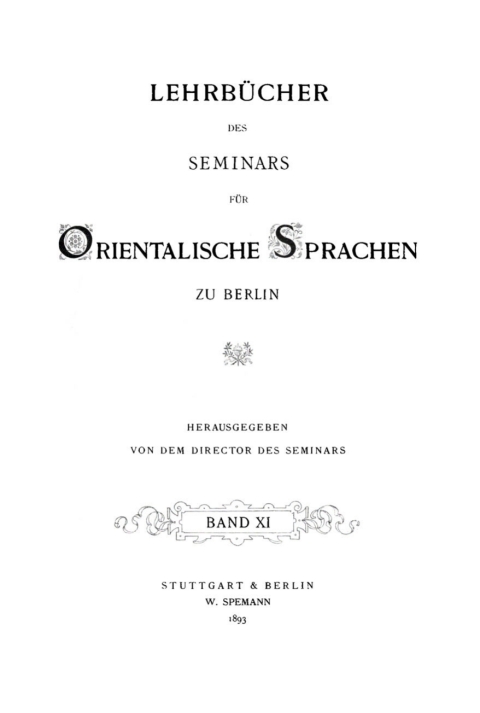Cover image for book Lehrbuch der modernen osmanischen Sprache / Müršid-i lisān-y Osmāni
