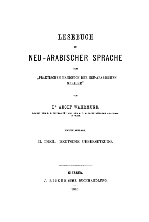 Cover image for book Deutsche Übersetzung