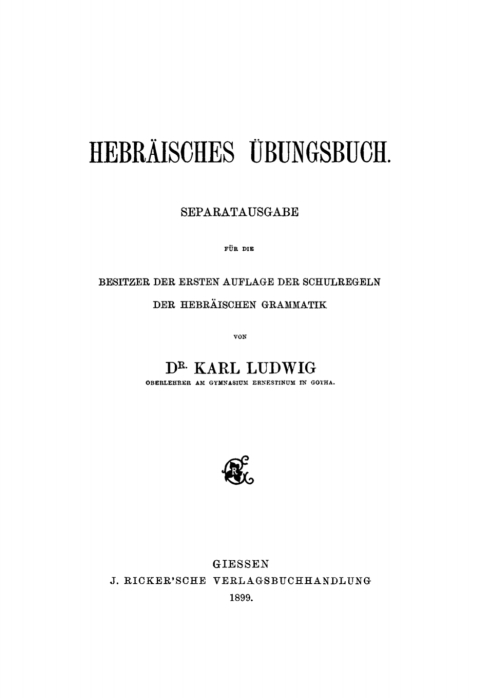 Cover image for book Hebräisches Übungsbuch