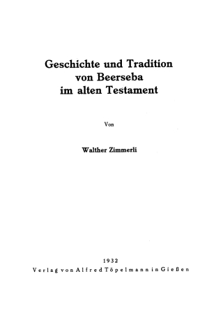 Geschichte und Tradition von Beerseba im alten Testament