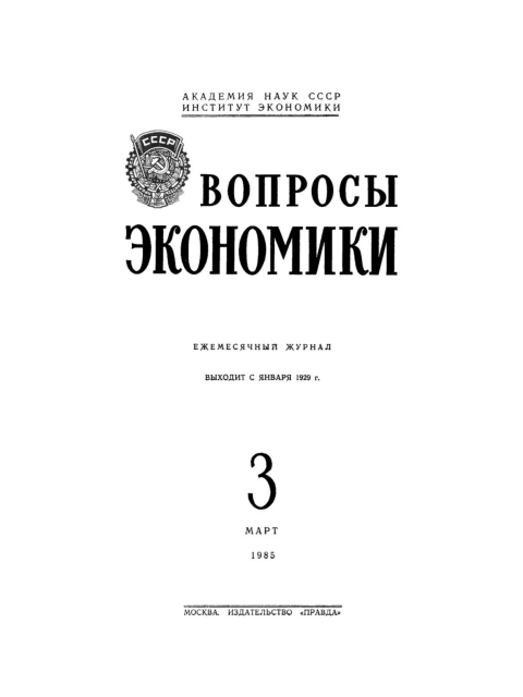Cover image for book Marty’