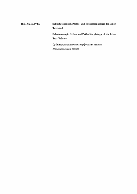 Cover image for book Submikroskopische Ortho- und Pathomorphologie der Leber / Submicroscopic Ortho- and Patho-Morphology of the Liver